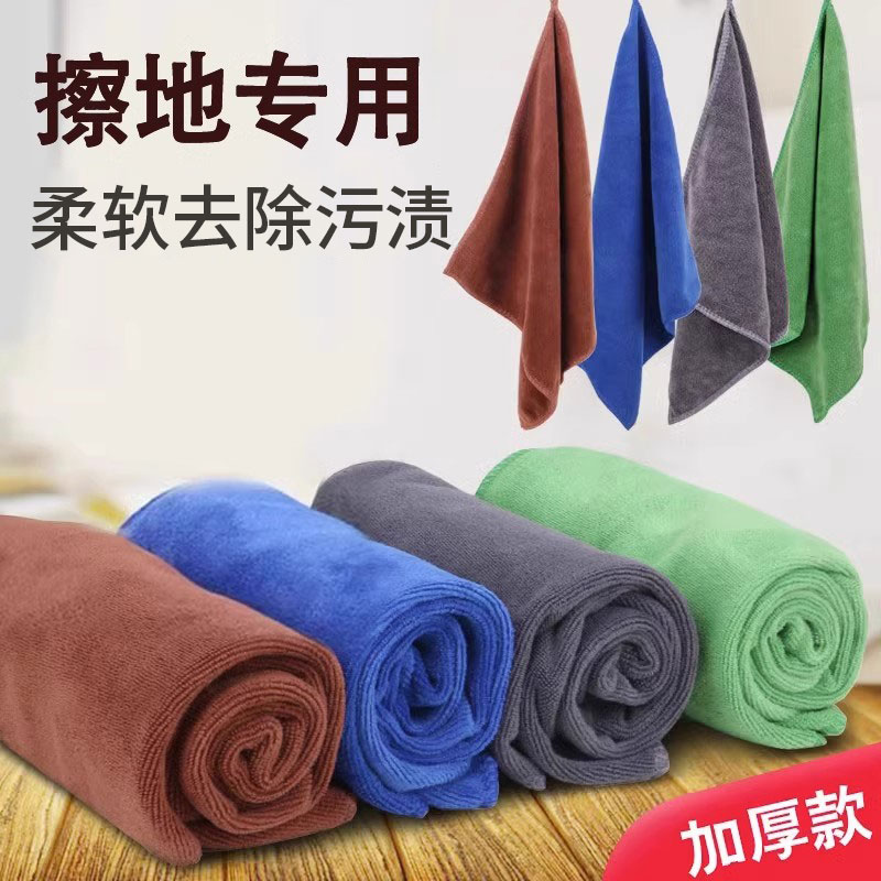 擦地抹布加大加厚吸水痕擦地砖洁政保洁毛巾
