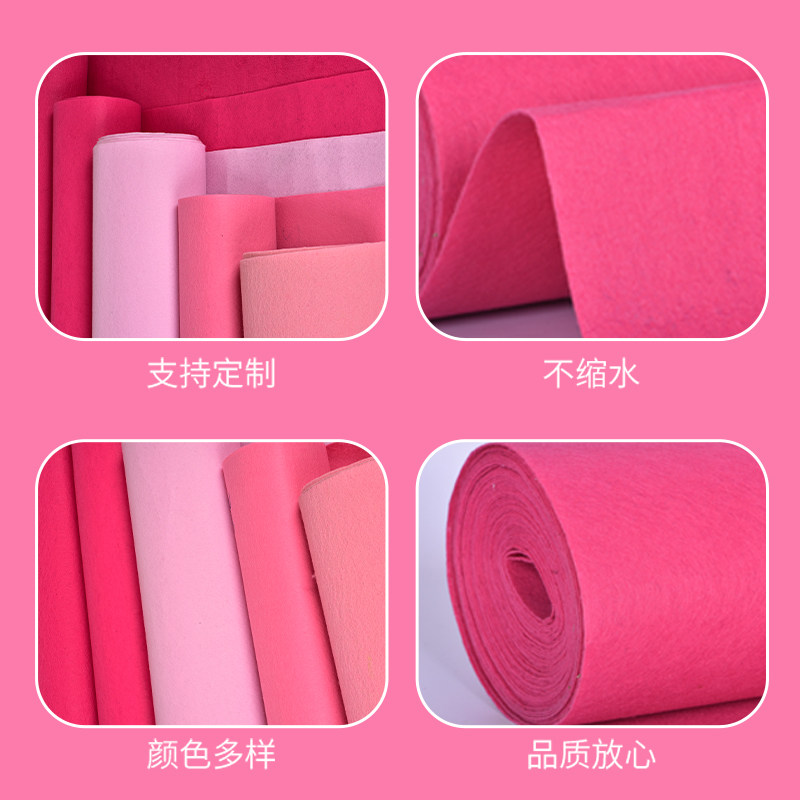 粉色地毯婚庆 婚礼用品布置 粉红色地毯结婚一次性玫红色舞台地毯
