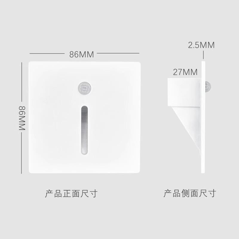 盒智能嵌入式地脚灯体感应灯酒店走廊台阶地灯梯步灯墙角夜灯