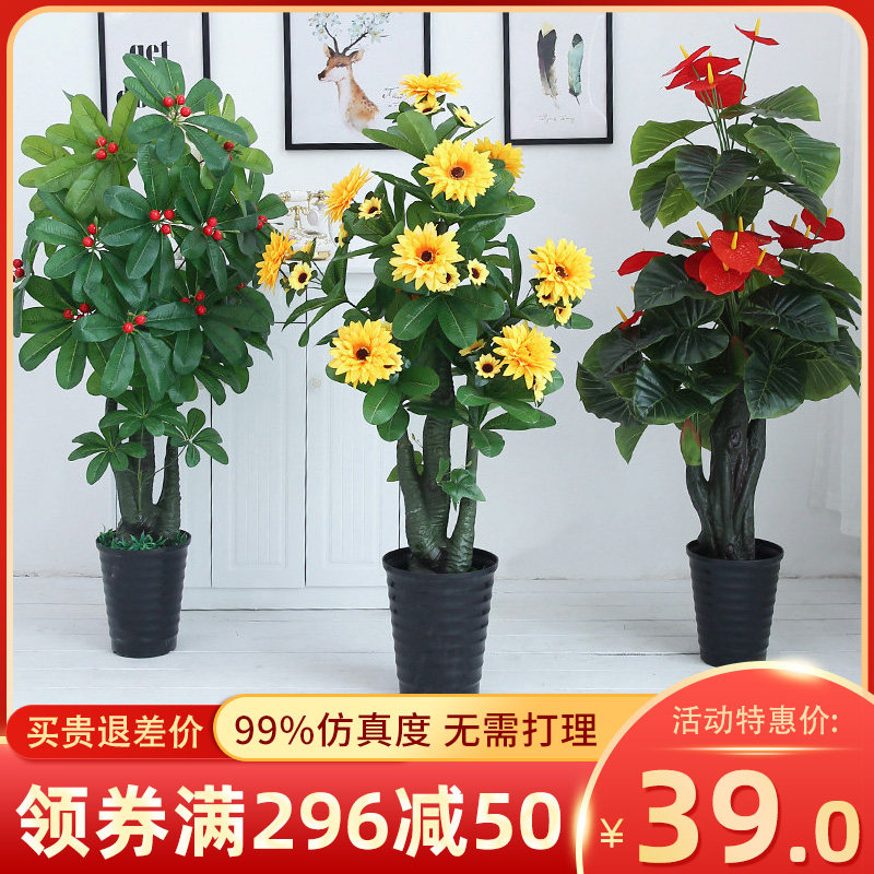 仿真大型居饰假绿植客厅室内落地塑料艺盆景摆设