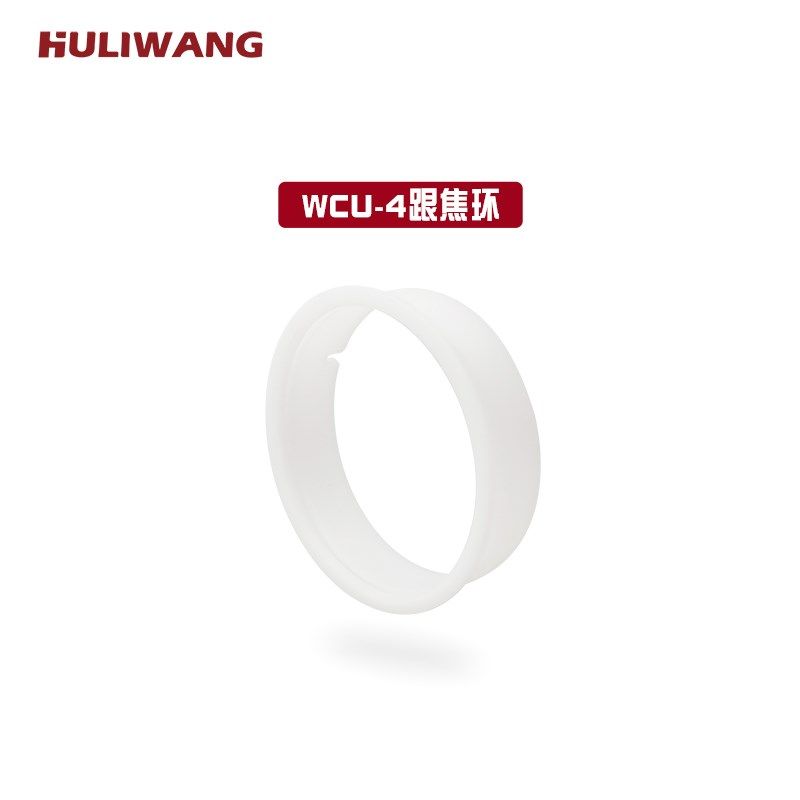 跟焦环跟焦环跟焦圈白环白碟焦点标记环