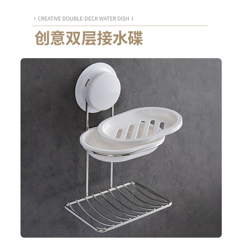 嘉宝吸盘肥皂架带盖旅行欧式创意肥皂盒香皂盒沥水架壁挂