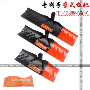 长智刮板平地耙子农用晒粮工具除雪耙子平整地面刮板