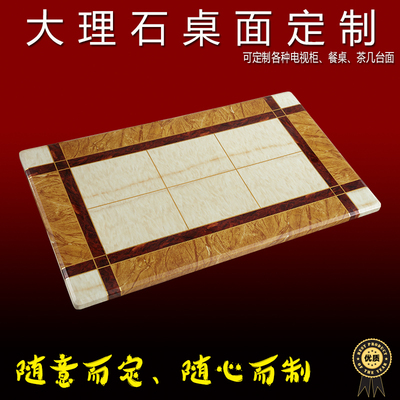 长方形圆形造石大理石台面理石