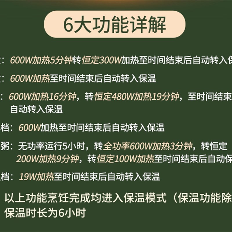 电煮煮粥锅电宝宝辅食迷你婴幼儿全自动小电煮锅