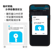 数字车钥匙接近关模块手感应解锁靠近自动离上锁通用