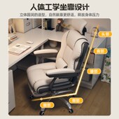 电竞椅网吧躺沙发椅舒服久坐办公座椅卧室靠背懒椅电脑椅