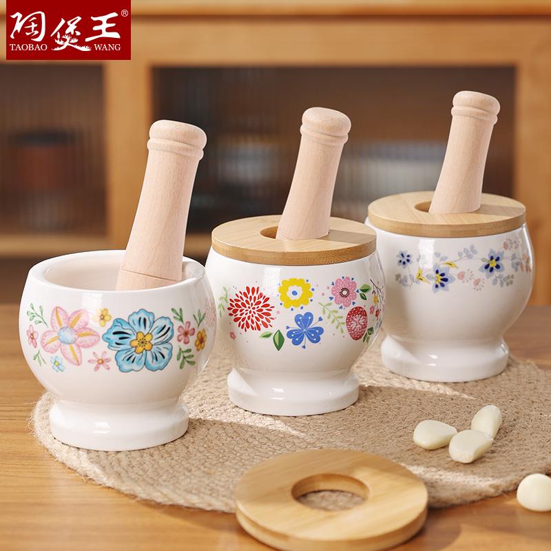 陶王捣蒜器石臼手动蒜臼子捣碎罐手压蒜蓉倒蒜泥器老式