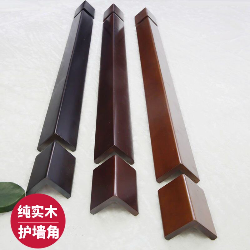 护角墙护角实木烤漆防撞条木护角条护角线护墙角
