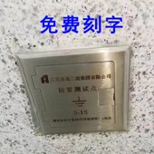 接地测试盒避雷防雷接地测试点保护盒等电位检测点箱盒
