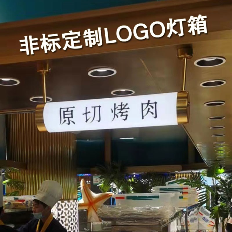 招灯管大圆管 电子灯箱发光广告面管