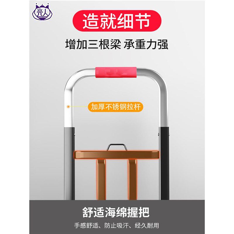 行李车载重王手拉车拉货车爬楼拉车桶装纯净水拉水车
