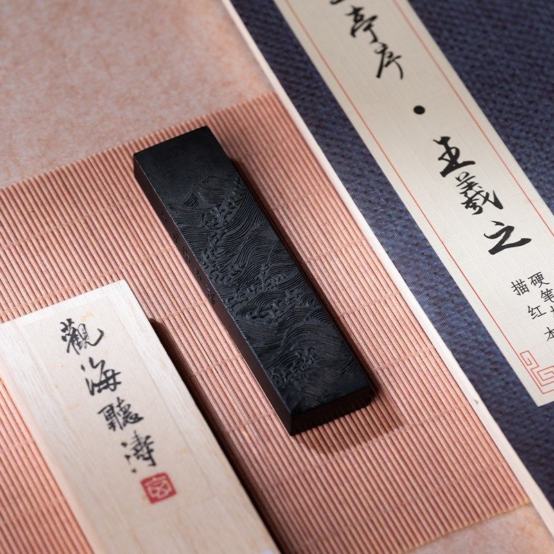 善琏湖笔 书道 油烟墨初学者墨条墨块手工松烟墨实用级徽墨毛笔书