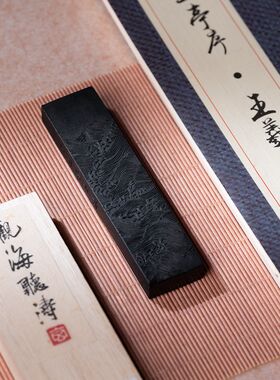 善琏湖笔 书道 油烟墨初学者墨条墨块手工松烟墨实用级徽墨毛笔书