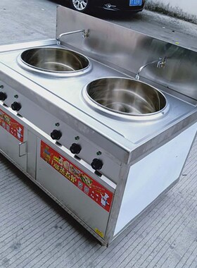 广东商用煮面炉炉自动电燃气风汤面桶冒菜炉汤翅片