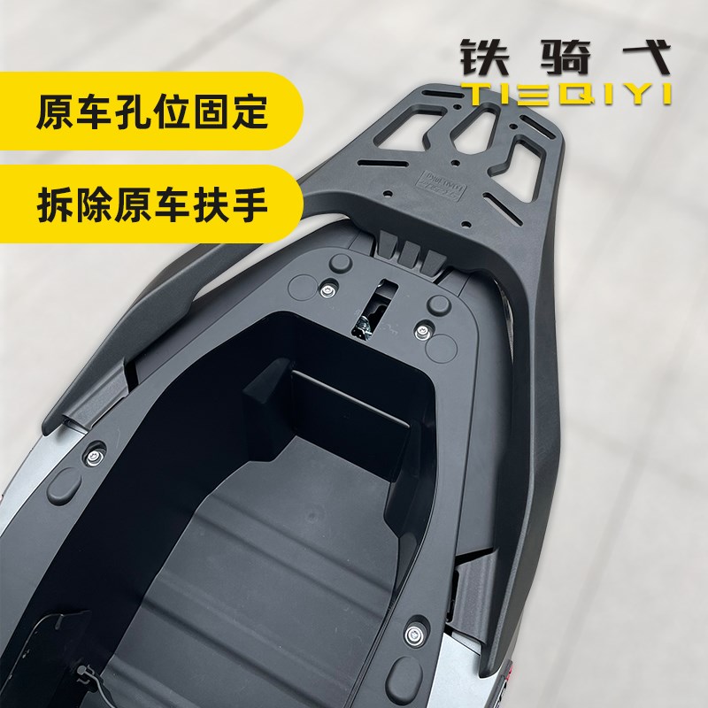 隆鑫无铝合金尾箱架加强加厚后货架尾架尾翼支架
