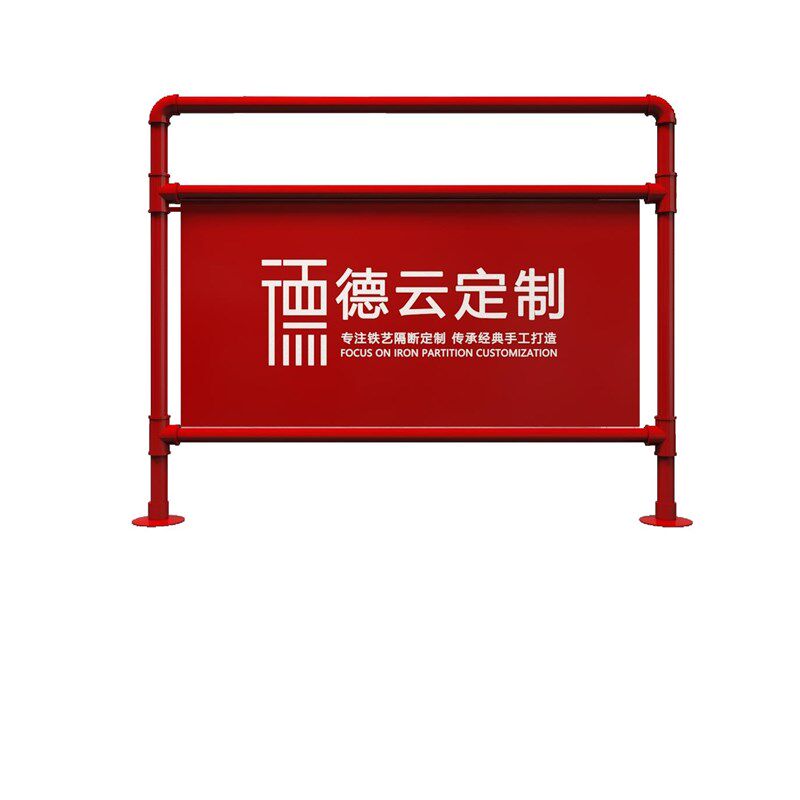 铁艺镂空工业风 复古水管 红色围栏饰屏风火锅烧烤