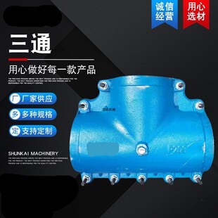直销哈夫节通抢修节补漏卡子抱箍快速水管堵漏变径抢修通