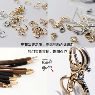 西游手作戳戳乐羊毛毡材料包新手手工森女系装 猫爪