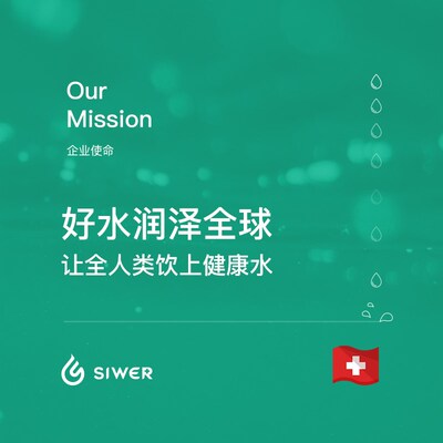 施尔()台上即热净饮合