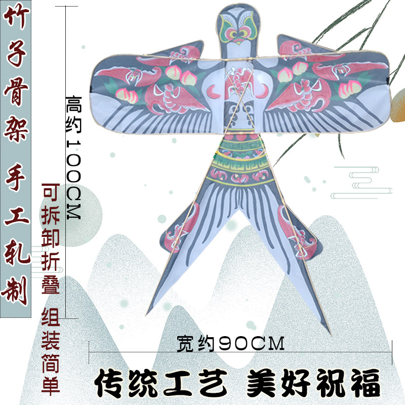 传统潍坊风筝福寿多九如瘦沙燕硬翅风筝竹子骨架手工轧制纯手绘