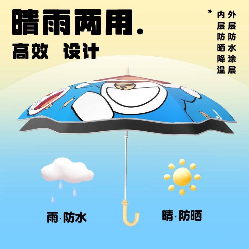 器喵儿童安全雨伞大号圆角防戳男女童幼儿园宝宝轻便直杆伞