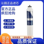 沁园净饮净水器 J99999999Z