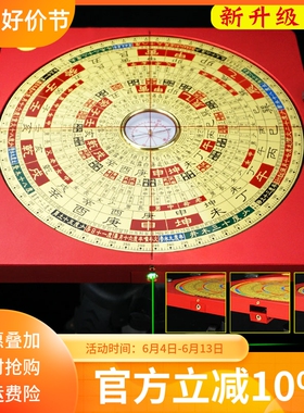 激光罗盘精度元合综合盘电子红外线指南针定位罗经