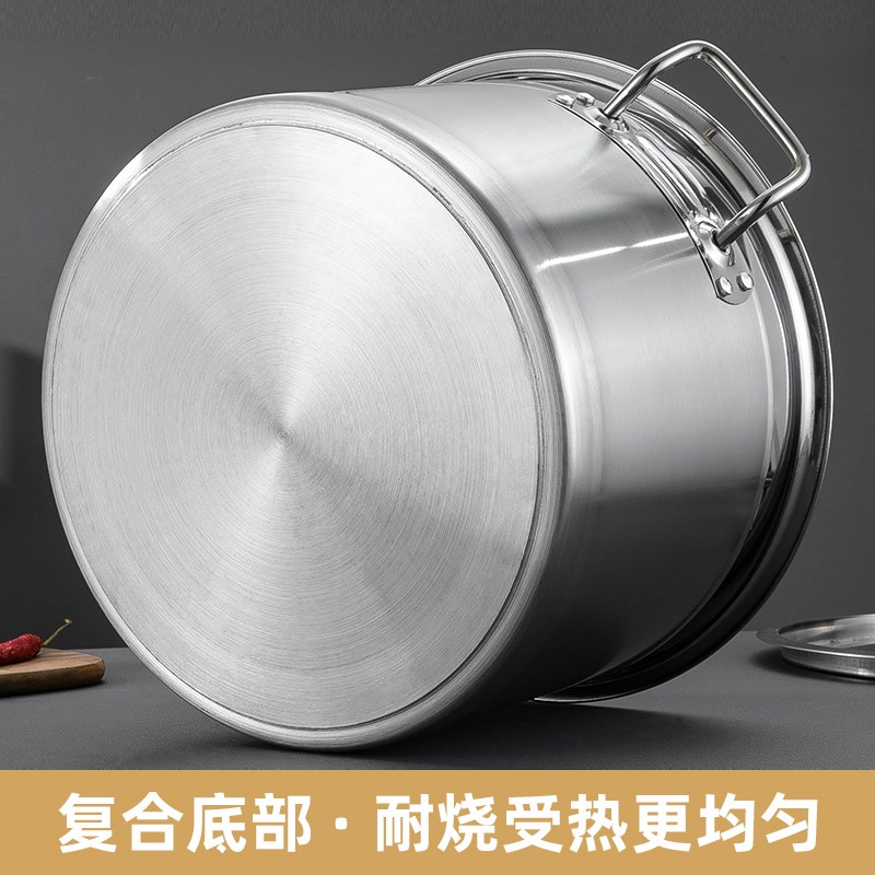 加厚矮汤桶复底桶带盖煮汤汤桶商用汤锅煮水大锅圆桶