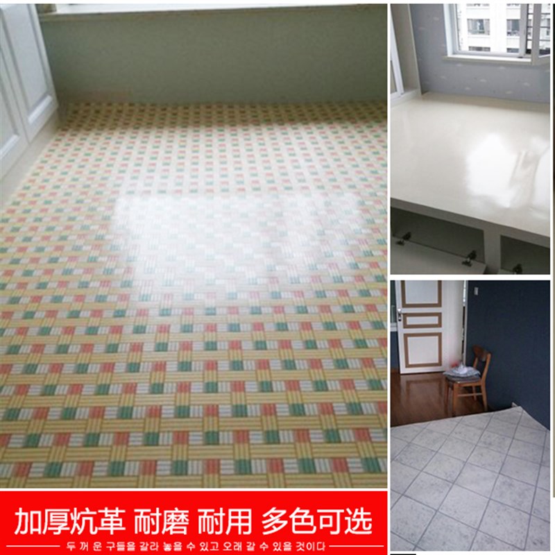 炕革电热炕使用革东北炕席加厚革 塑胶榻榻使用防水