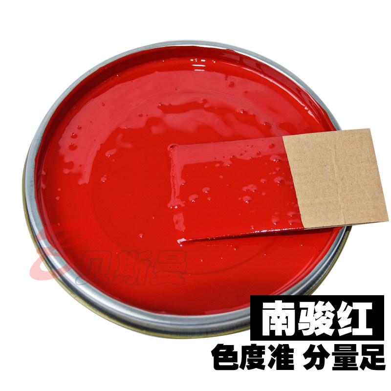 川现代南骏红油漆南俊自卸车瑞康大红防锈漆金刚红面漆