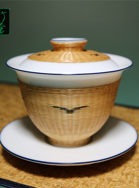成都瓷胎竹编茶具特色盖碗纯手工编织竹丝扣瓷才碗特色礼品团购