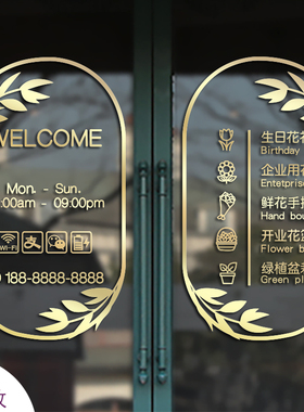 鲜婚庆店铺墙纸婚礼用婚车装饰橱推拉移门墙纸画