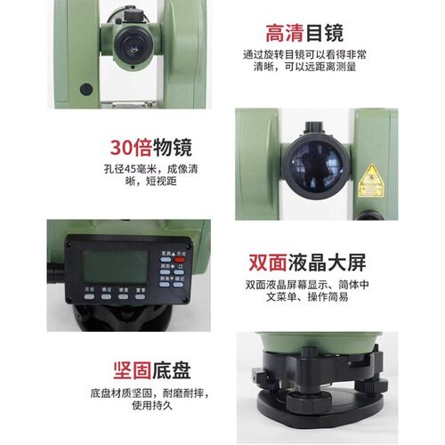 徕斯达苏州一光电子经纬仪激光精度苏一光南方激光仪器