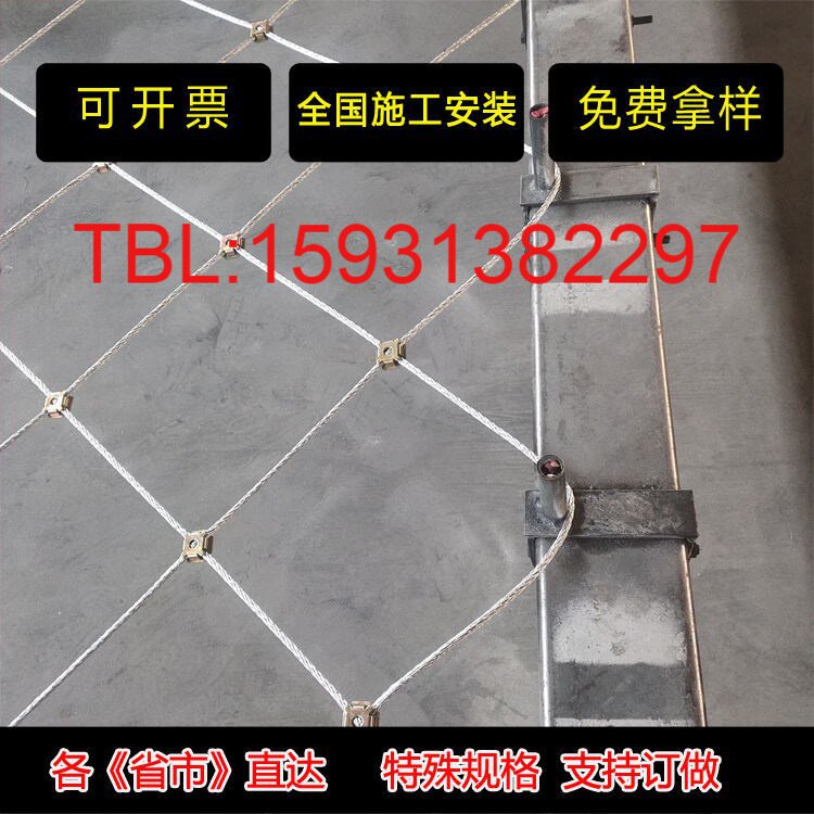 拦石边坡防护网 动边坡防护网 山体护坡固土网厂 护坡钢丝绳网