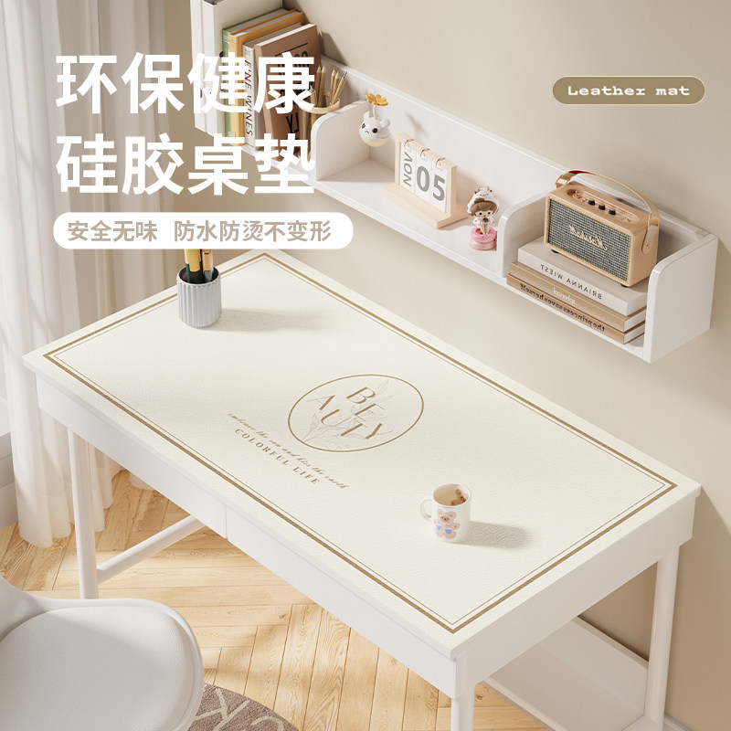 皮革书桌垫办公桌桌布桌垫书桌学生儿童电脑学习桌垫垫子