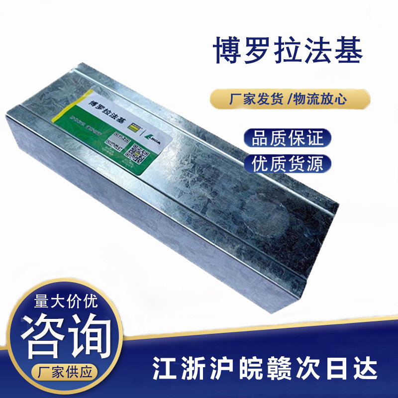 博罗拉法基面石板轻钢龙骨防火防潮防水隔墙吊顶质量稳定坚固