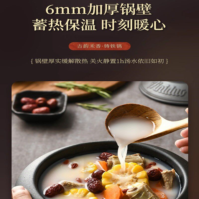 爱你多铸铁汤锅涂层生锈珐琅锅迷你饭釜煮粥锅 古韵禾香