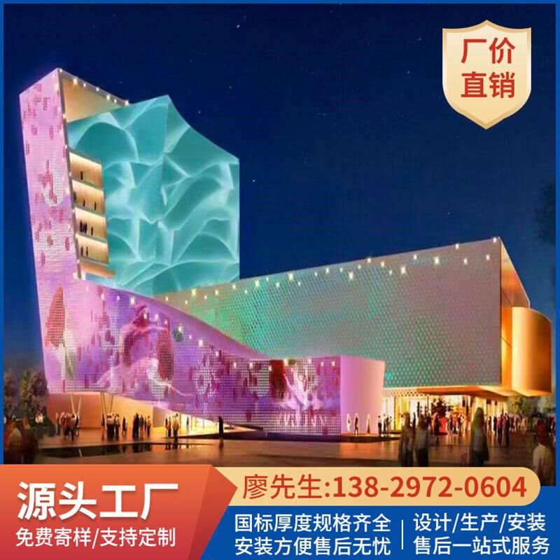 学校医院幕墙氟碳外墙铝单板门招牌铝板外墙铝单板冲厂家