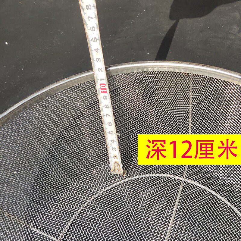 筛过虫圆目细长大商用筛网筛子目