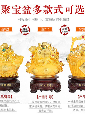 聚宝盆金元宝业乔迁天天招财进宝工艺礼品客厅装饰吉祥物
