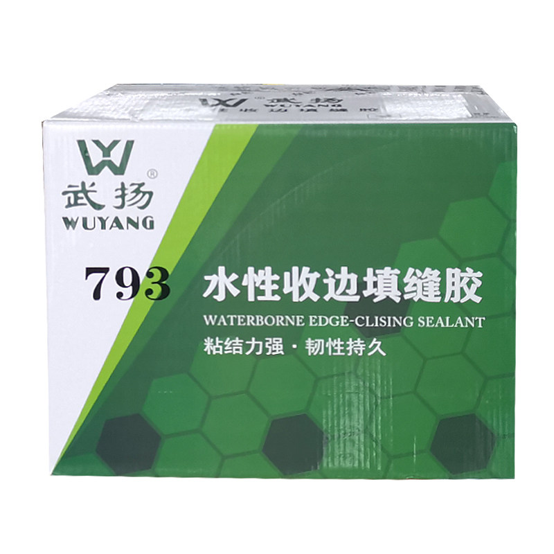 水性收边胶白色防水打胶踢脚线墙布接缝上漆胶整箱