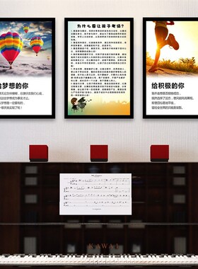 钢琴房装饰画大谱表与钢琴键盘对照表音乐教室幼儿园壁画琴行挂画