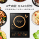 电磁炉节能小型爆炒菜火锅烧水一体智能电池灶全
