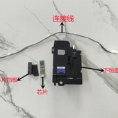 柯美显影齿轮 片 显影器下粉盖板