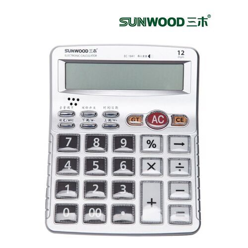 木计算器办公语音计算位大屏幕 声音计算器