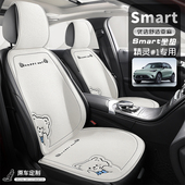 精灵一号座椅汽车坐垫四季 通用女士车垫半包座垫座