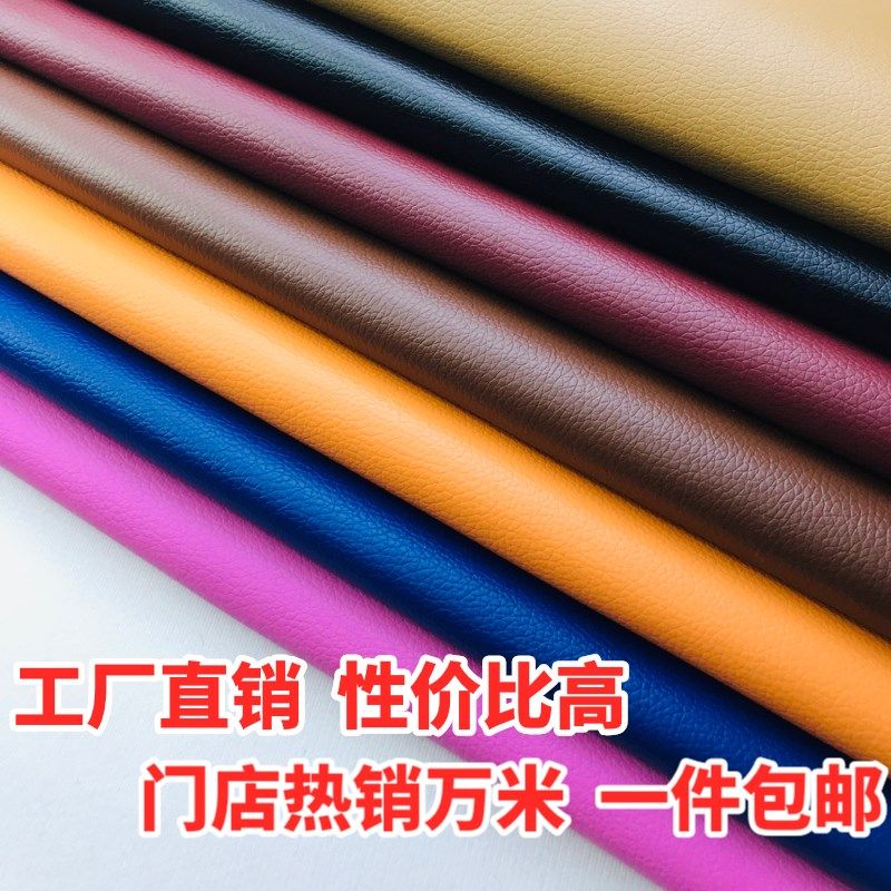 手工包皮革沙发修复床掉皮更换电视背景墙软包硬包造革