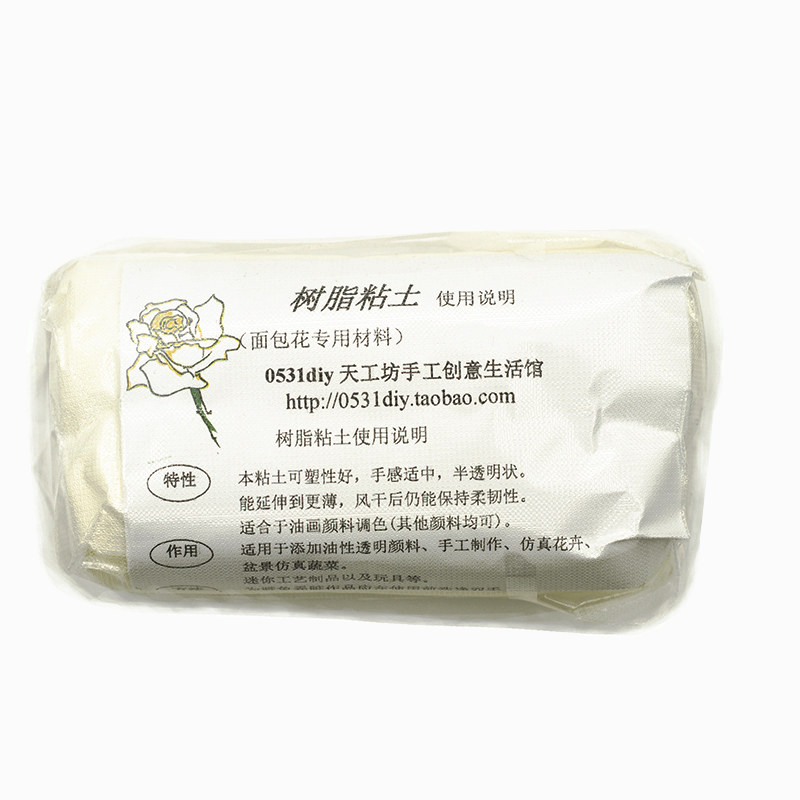 天工坊树脂粘土水晶半面包冷瓷免烤仿真多肉黏土