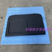 奇瑞9款 瑞虎虎瑞虎行李箱衣帽架搁物板后备箱隔板原厂